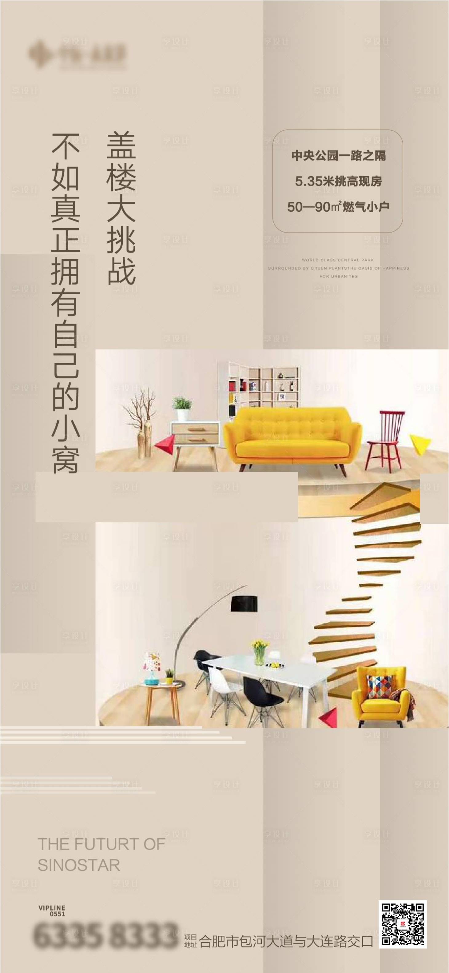 源文件下載【享設(shè)計(jì)】搜索編號(hào)：72820004515584644【單圖】