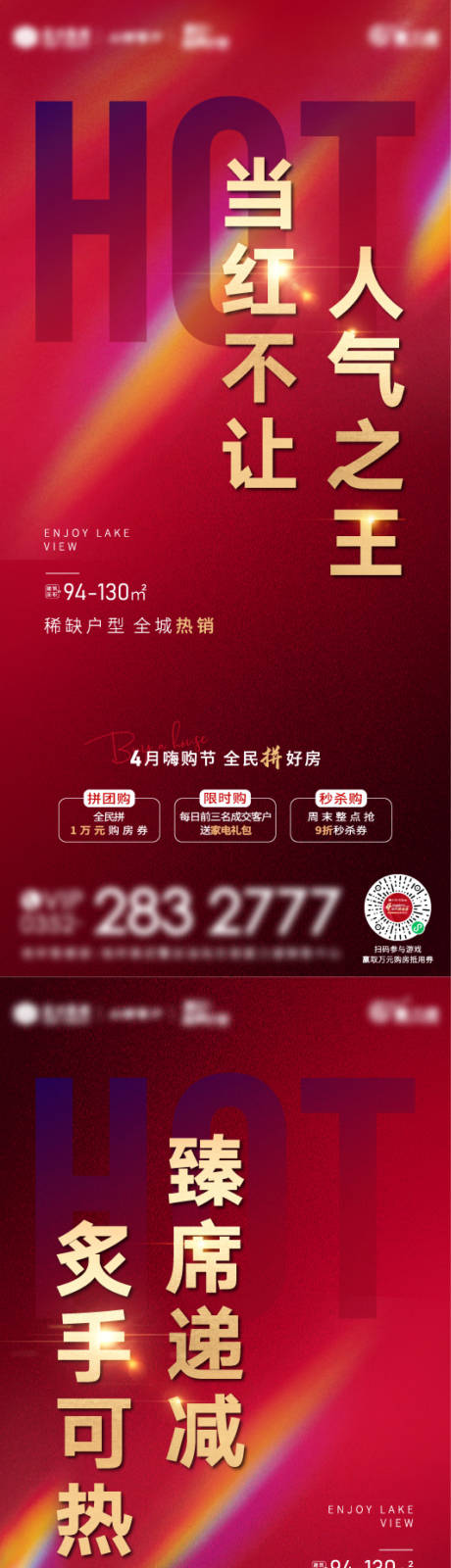 源文件下载【地产  】编号：52160004547614156