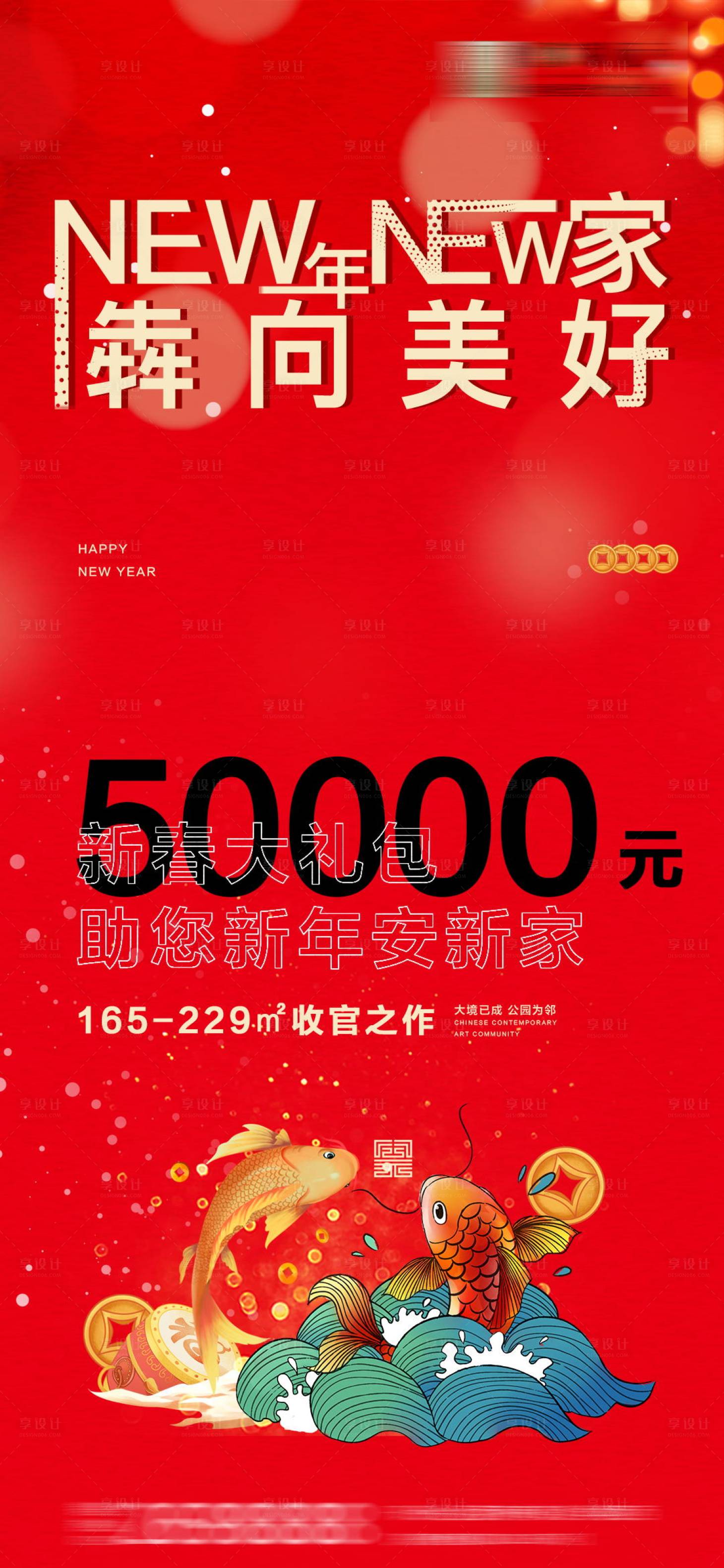 源文件下載【享設計】搜索編號：36180004510429215【購房優惠】