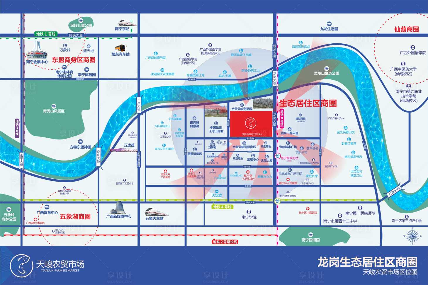 源文件下载【区位图】编号：57300004699564187