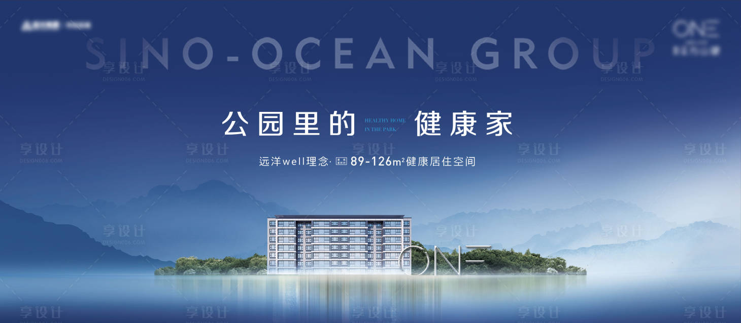 源文件下载【享设计】搜索编号：72430004803108559【地产主画面广告展板】