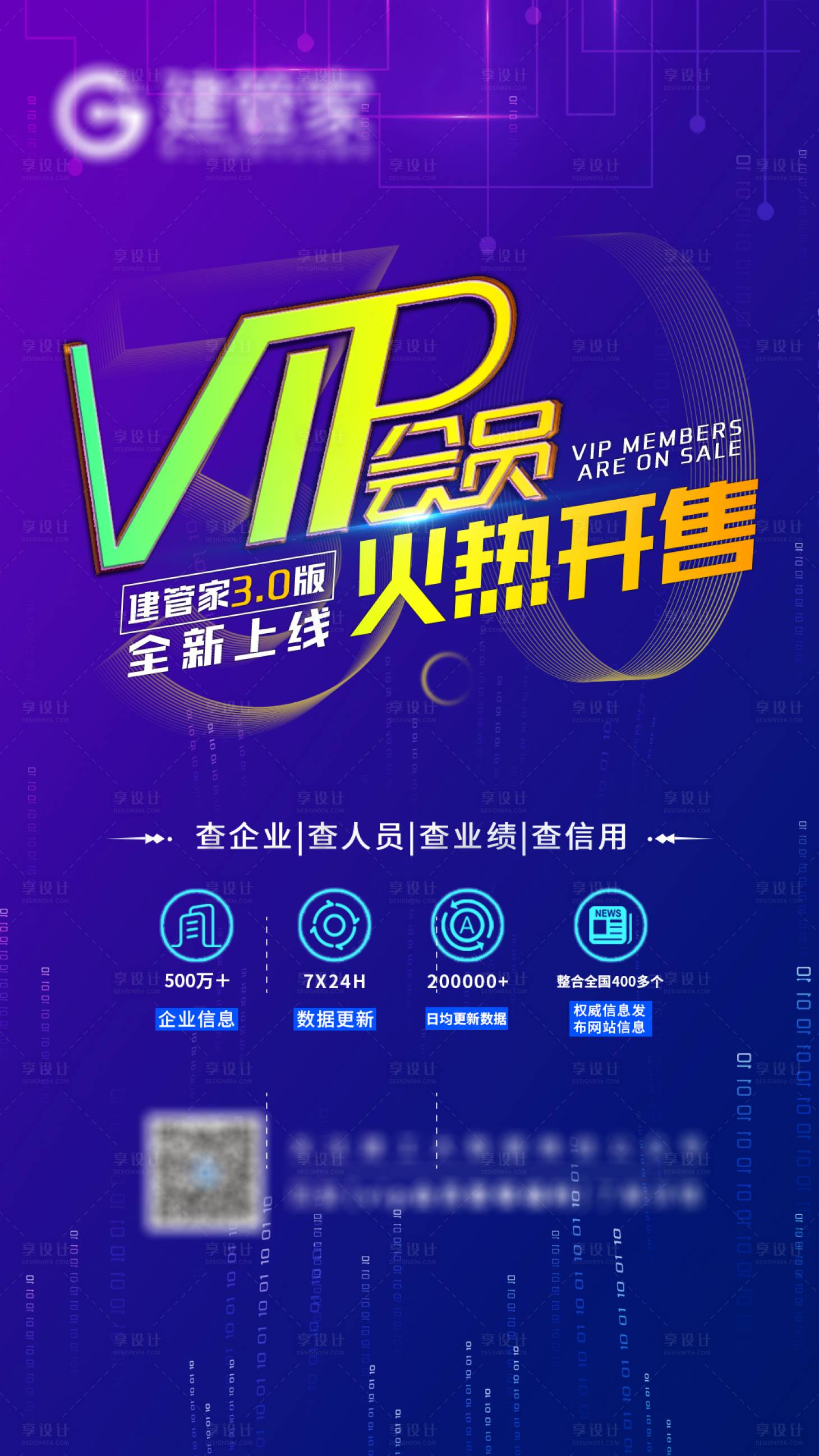 源文件下載【享設計】搜索編號：75720004794227650【火熱開售】