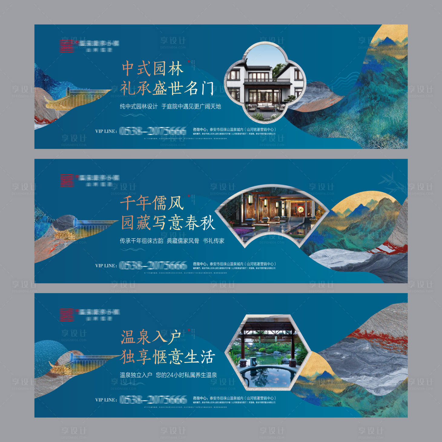 源文件下載【享設計】搜索編號：57250004611936587【圍擋】