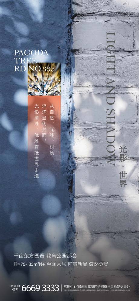 源文件下載【享設計】搜索編號：77630004769388903【價值點飛機稿】