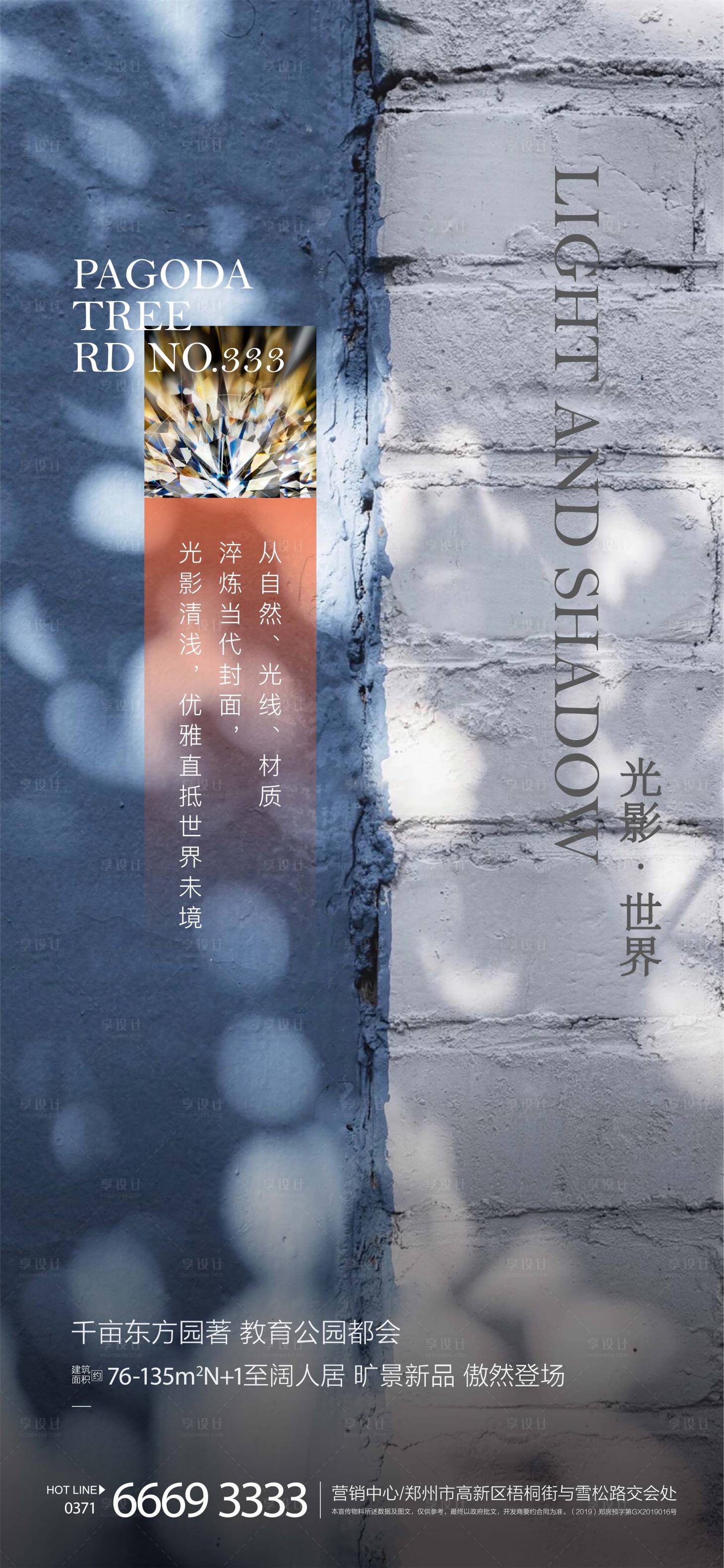 源文件下載【享設計】搜索編號：77630004769388903【價值點飛機稿】
