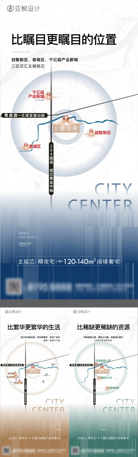 源文件下载【区位价值点单图】编号：30000004671772352