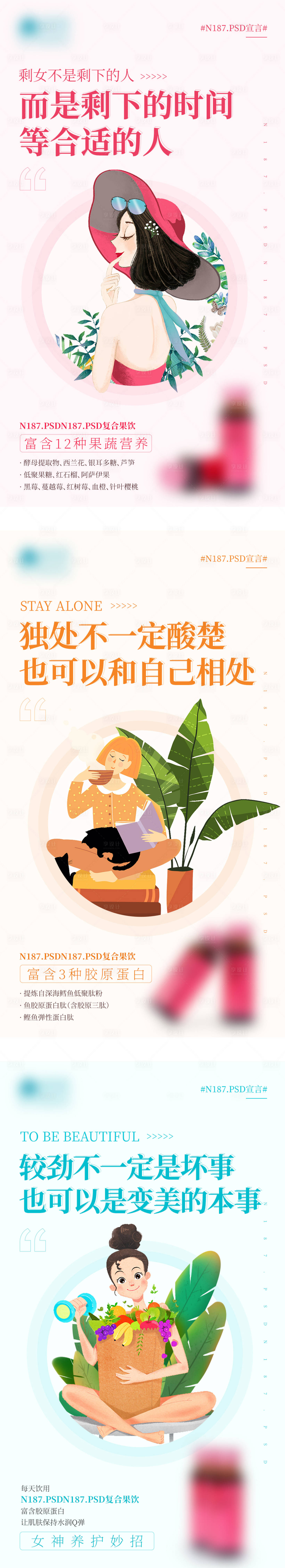 源文件下載【享設計】搜索編號：63660004655006862【海報】
