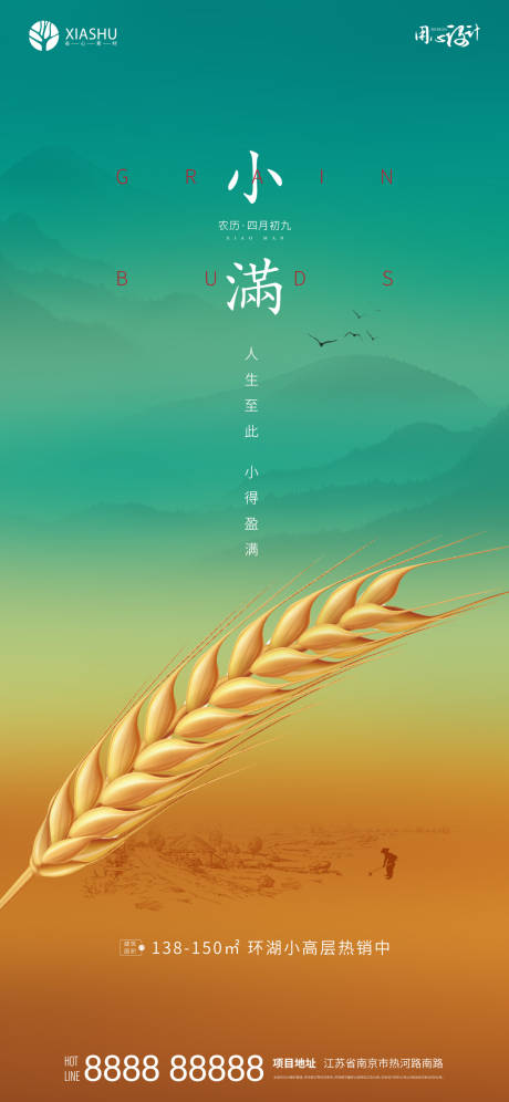 源文件下载【小满】编号：18730004695163628