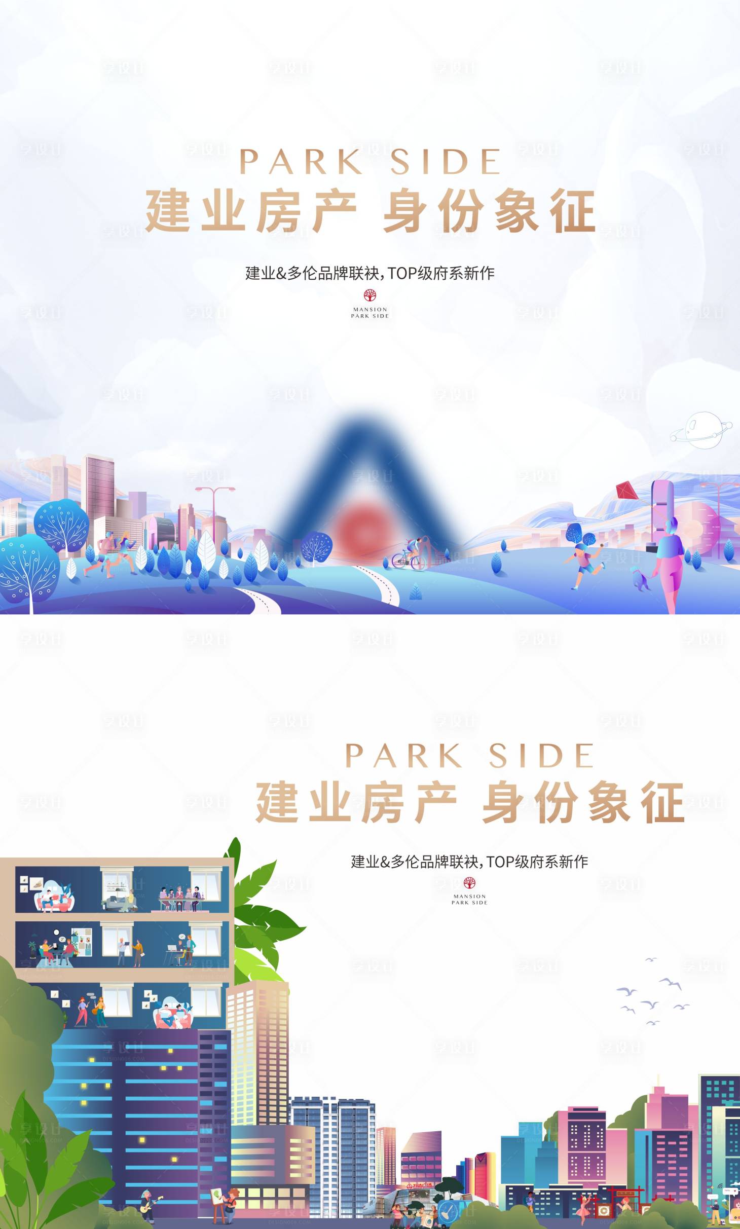 源文件下载【享设计】搜索编号：32440004753274378【形象背景】