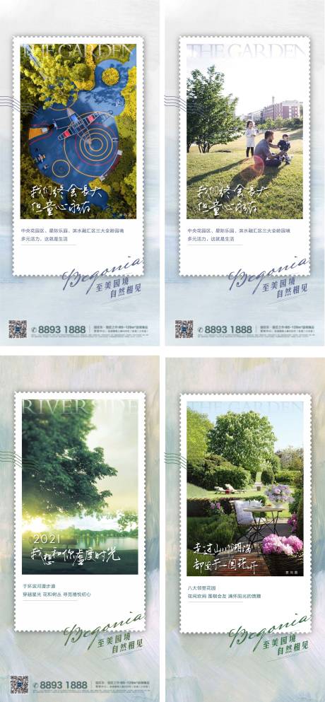 源文件下载【园林价值点洋房景观】编号：75720004683917702