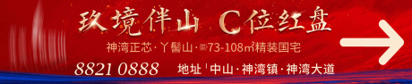 源文件下载【户外红色】编号：17670004530786877