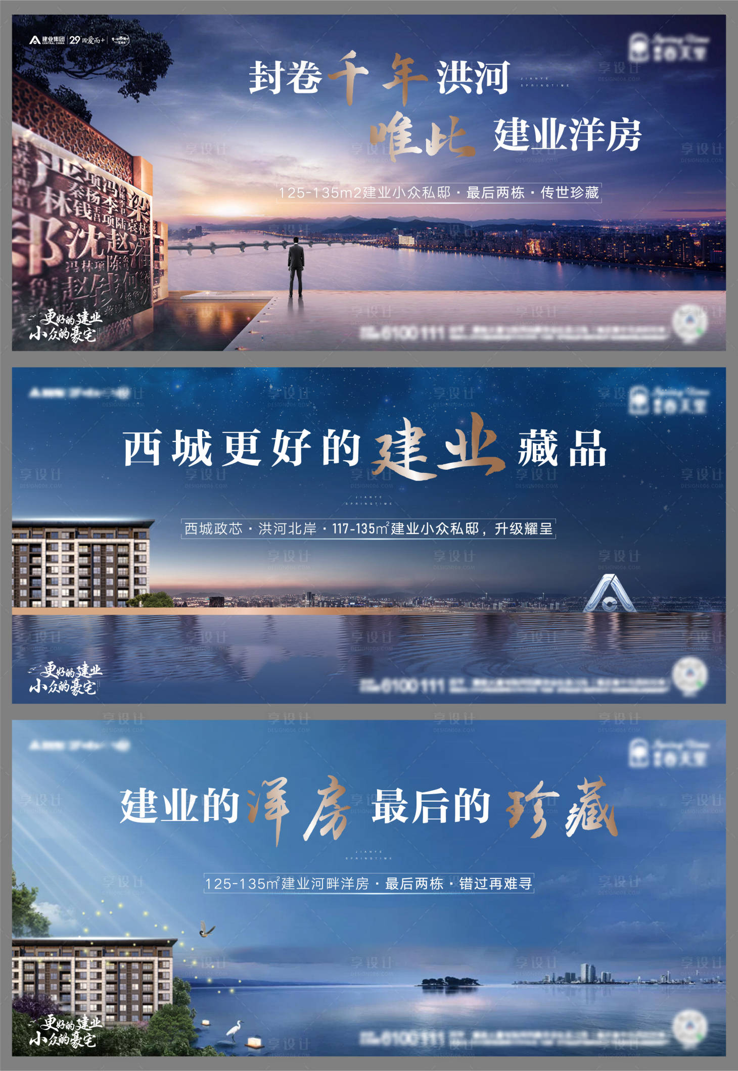 源文件下载【地产高端洋房系列背景板】编号：12070004785733239