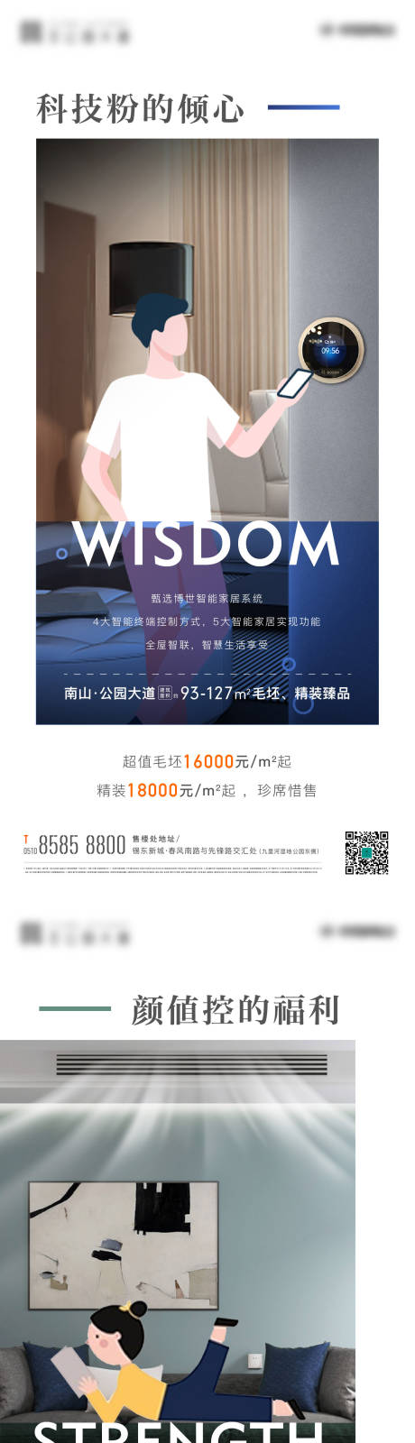 源文件下载【价值点系列稿】编号：89180004842962206