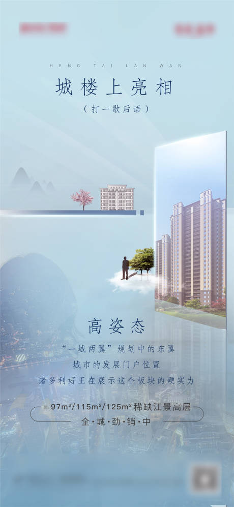 源文件下载【地产住宅】编号：20210531151638304