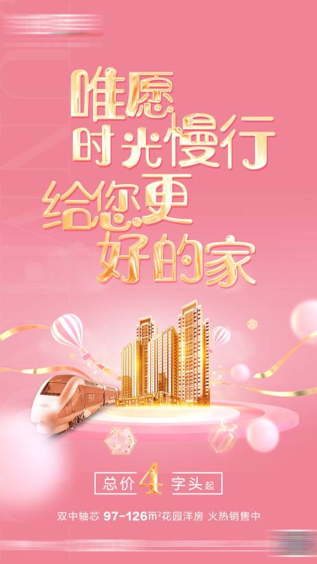 源文件下载【享设计】搜索编号：65310004850282839【母亲节】