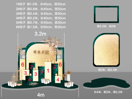 编号：20210509091411903【享设计】源文件下载-砸金蛋美陈堆头