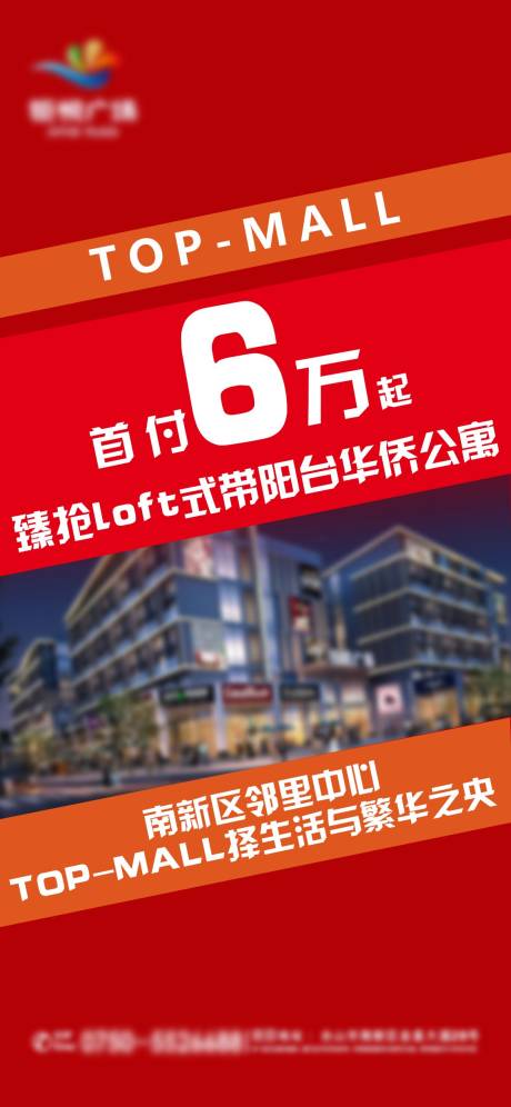 源文件下載【享設(shè)計(jì)】搜索編號：63230004683172523【地產(chǎn)公寓價值單圖】