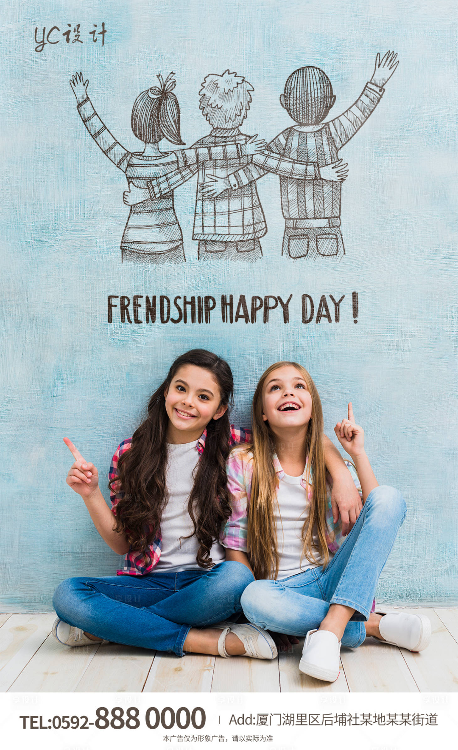 源文件下载【享设计】搜索编号：66240004710763543【六一儿童节海报】