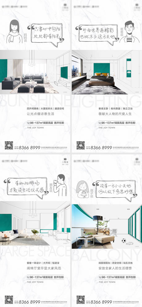 源文件下載【享設計】搜索編號：16160004812294394【戶型微信】