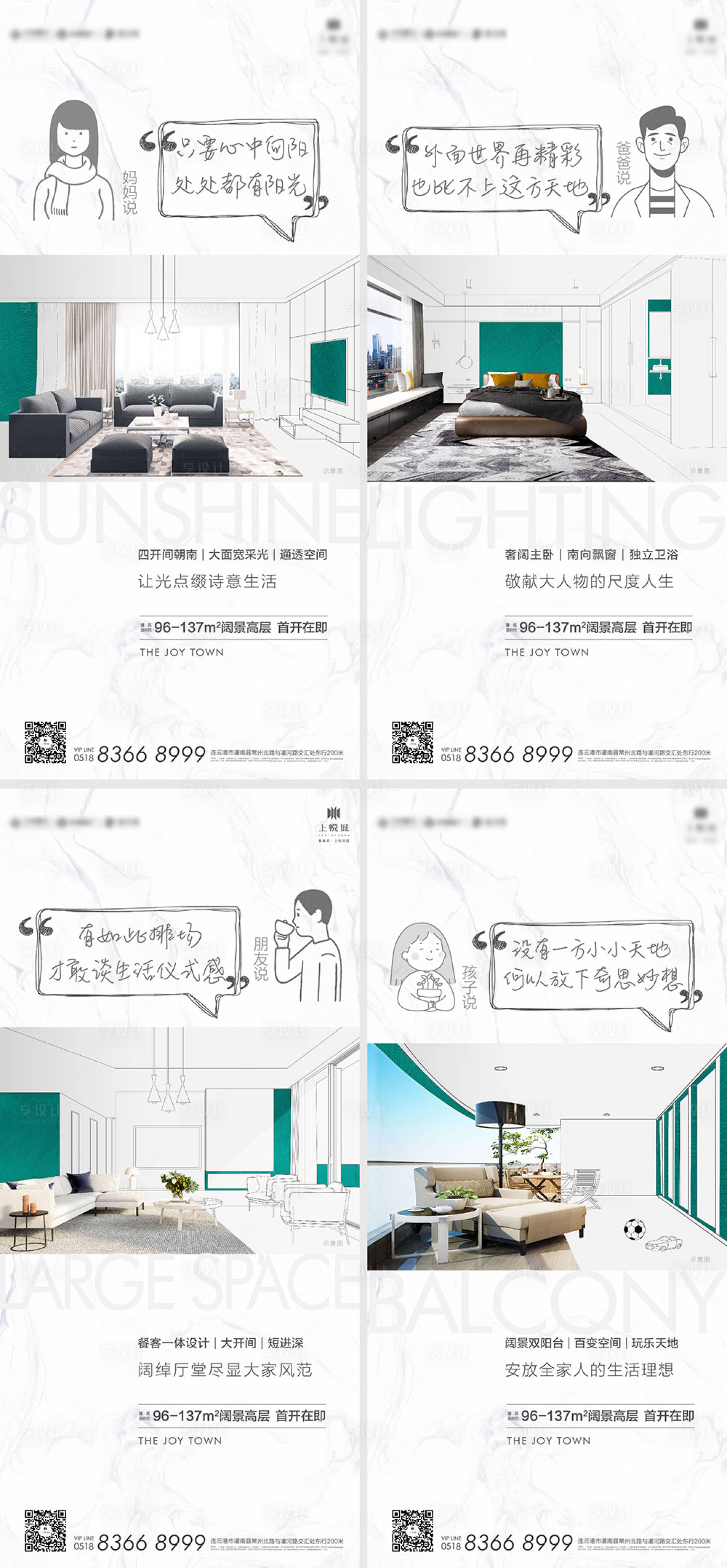 源文件下載【享設計】搜索編號：16160004812294394【戶型微信】