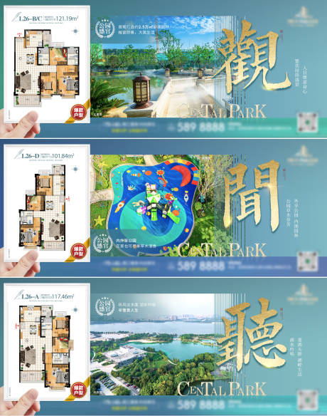 源文件下載【地產(chǎn)橫版價值點戶型系列單圖】編號：78490004703538609
