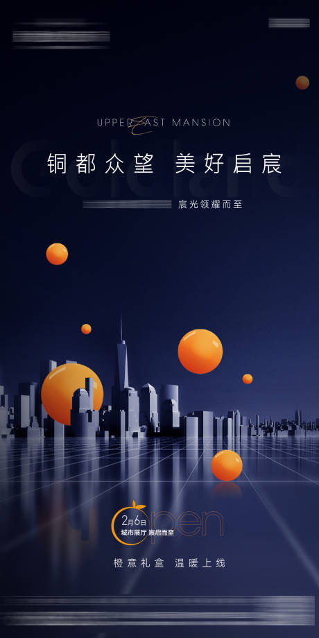 源文件下载【橙意】编号：51920004579358238