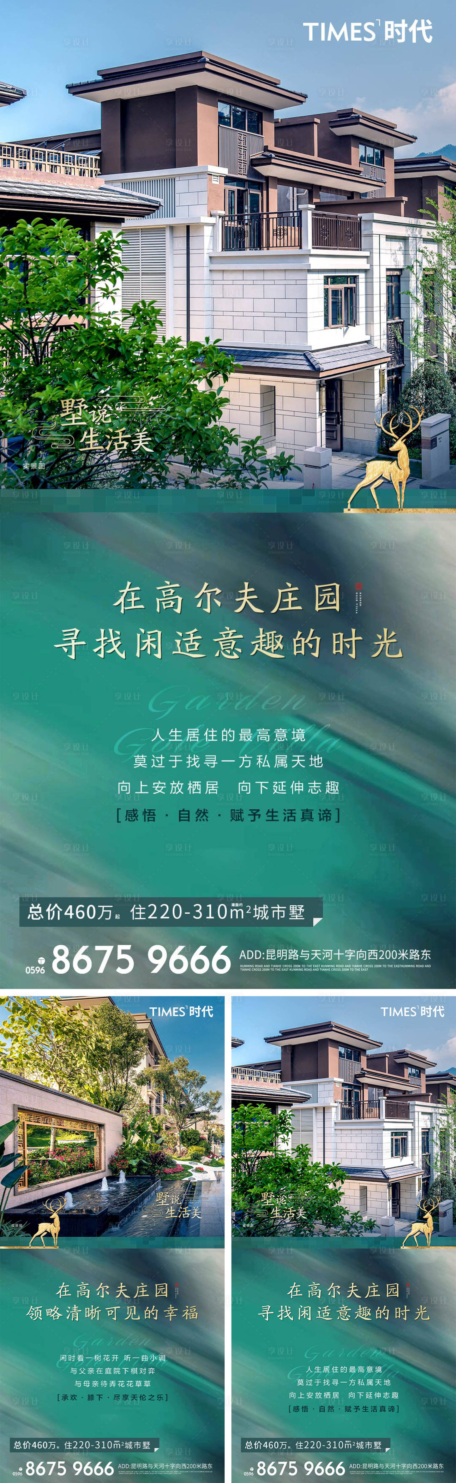 源文件下載【享設計】搜索編號：39610004789455171【價值點】