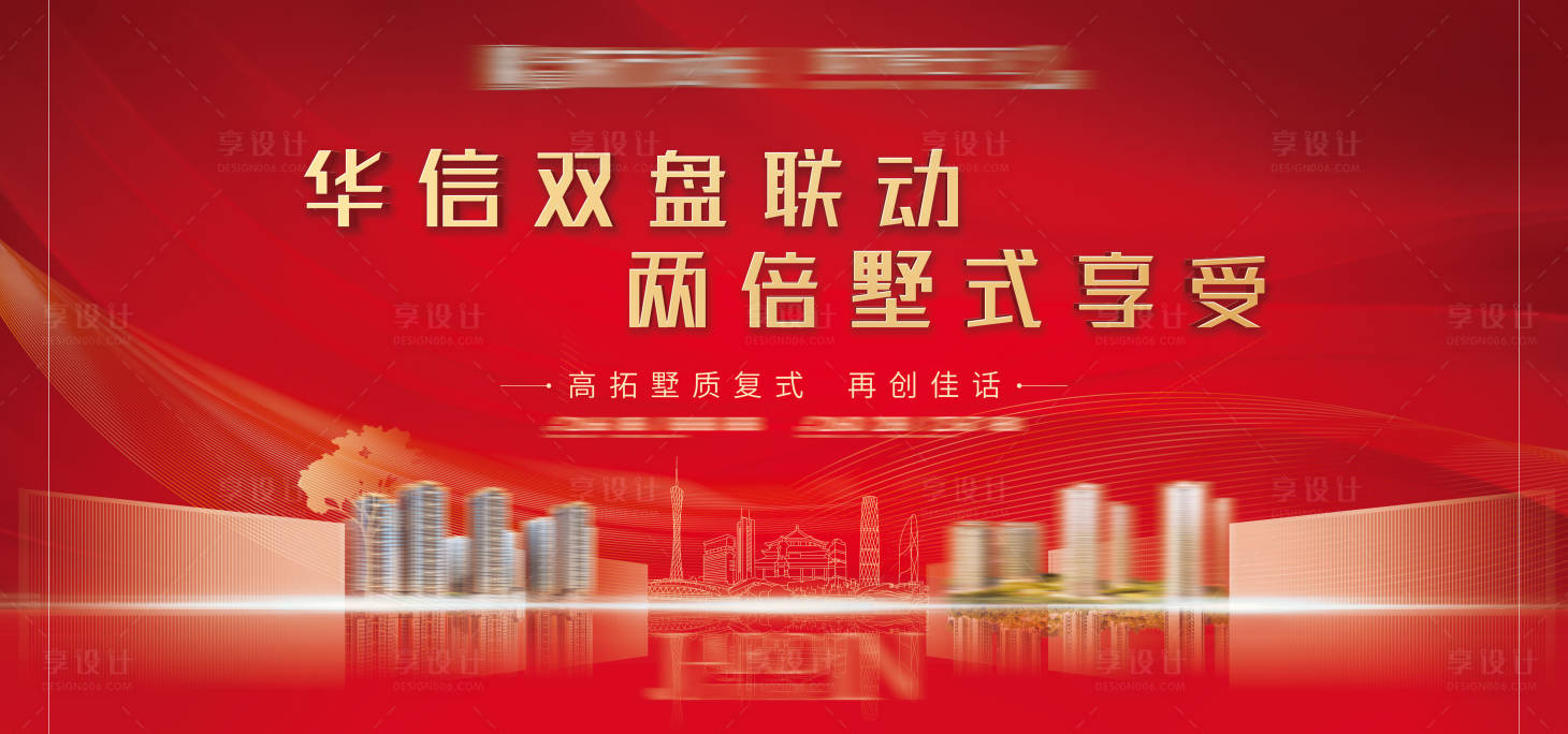 源文件下载【享设计】搜索编号：27680004600062628【主画面】