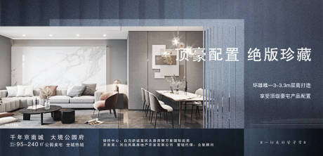 源文件下载【横版价值点系列海报】编号：87280004836185238