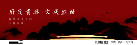 源文件下载【高端重视别墅主视觉画面】编号：82520004512626445