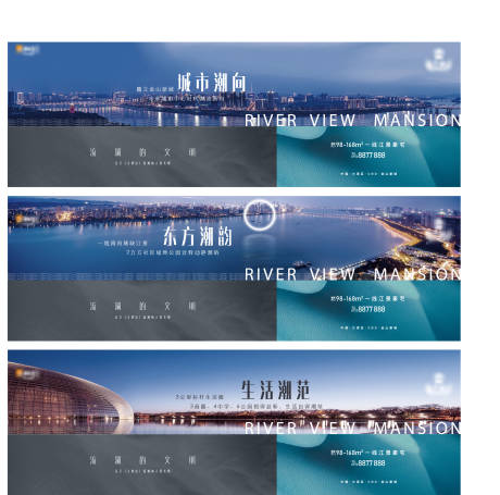源文件下载【地产】编号：60430004861931666