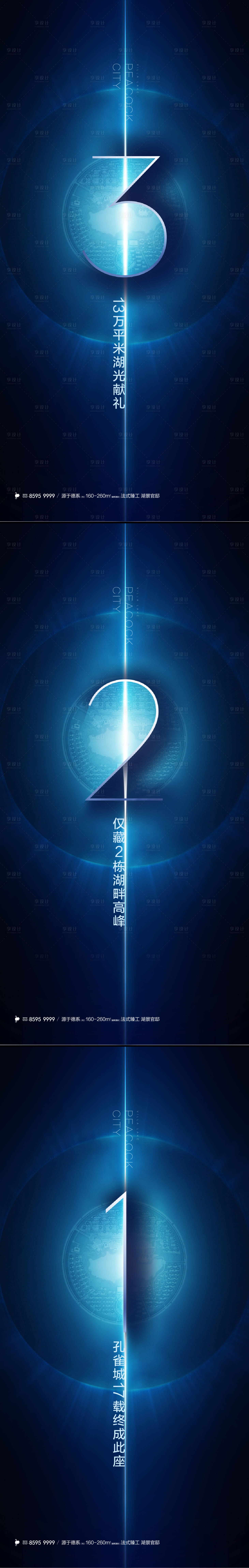 源文件下载【倒计时海报】编号：89820004819047417