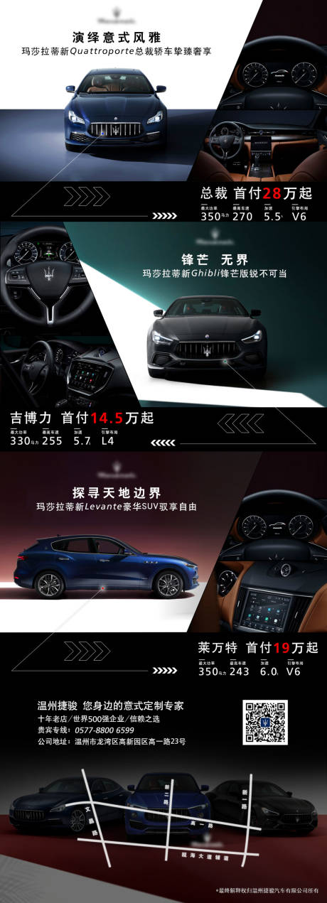 源文件下載【活動單頁  】編號：57560004889653032
