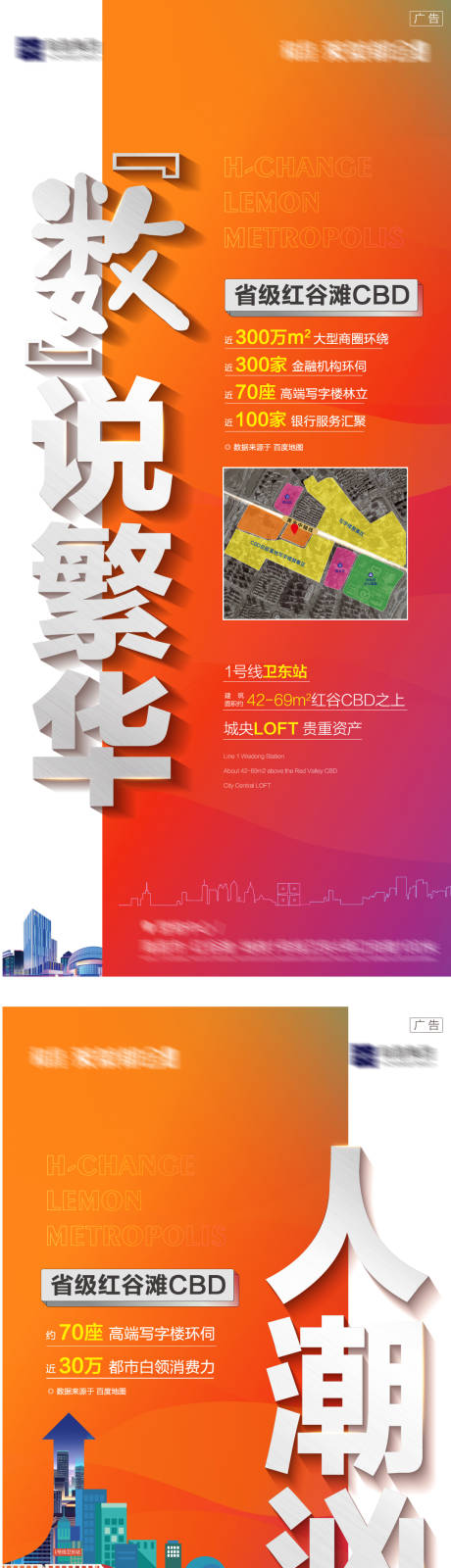 源文件下载【公寓价值点加推系列海报】编号：26550004651291557