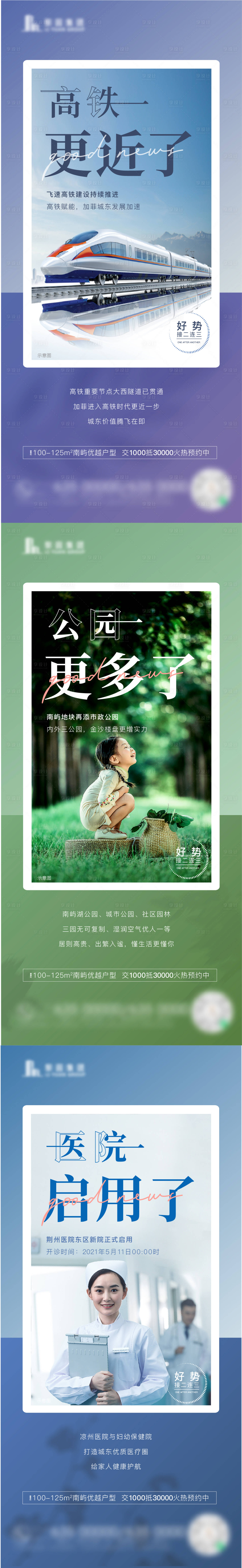 源文件下載【住宅配套系列微單】編號：22290004779429418