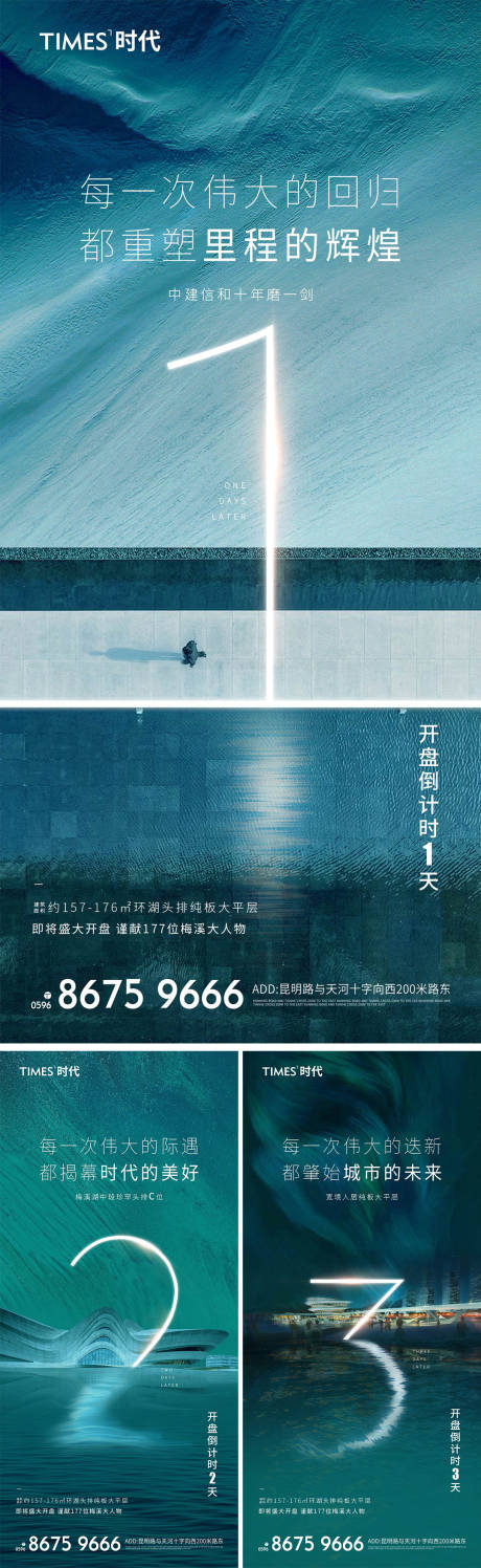 源文件下載【享設計】搜索編號：46100004678951921【倒計時】