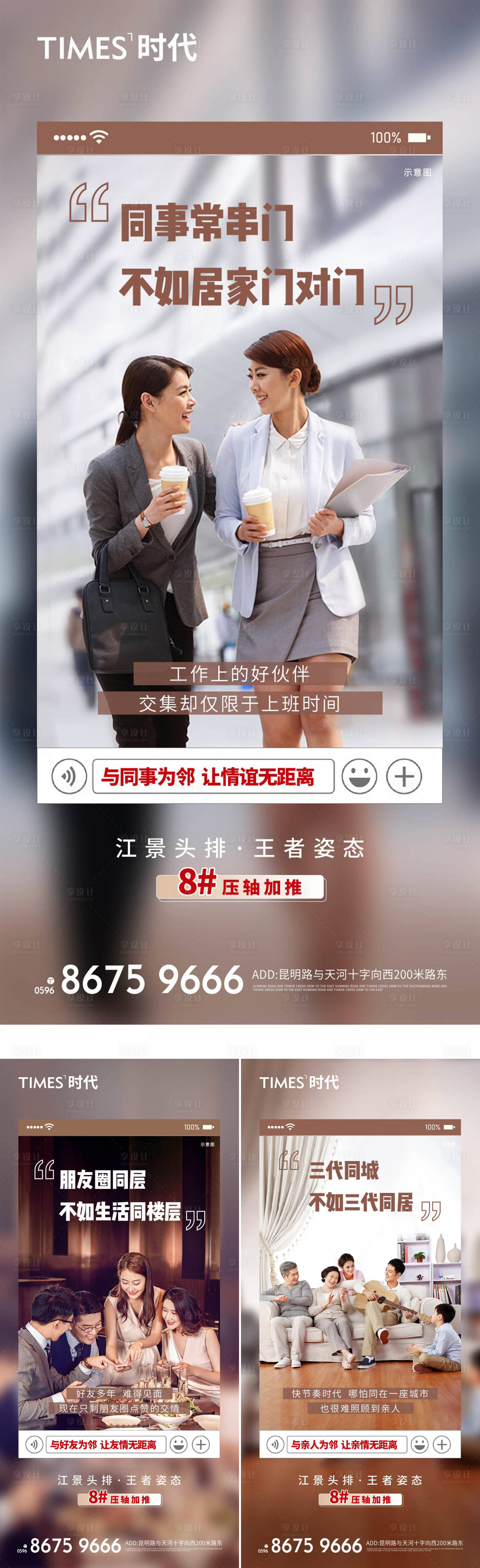 源文件下载【享设计】搜索编号：27930004788972915【价值点】