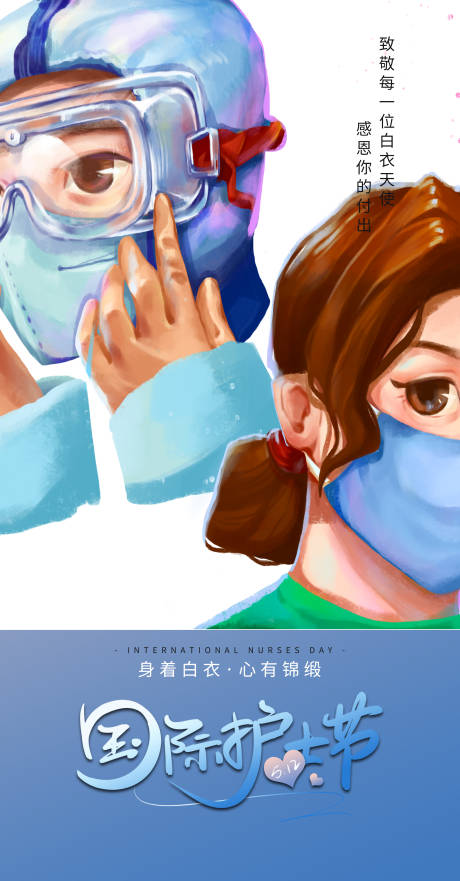 源文件下载【医美整形朋友圈宣传海报 】编号：29780004624991892