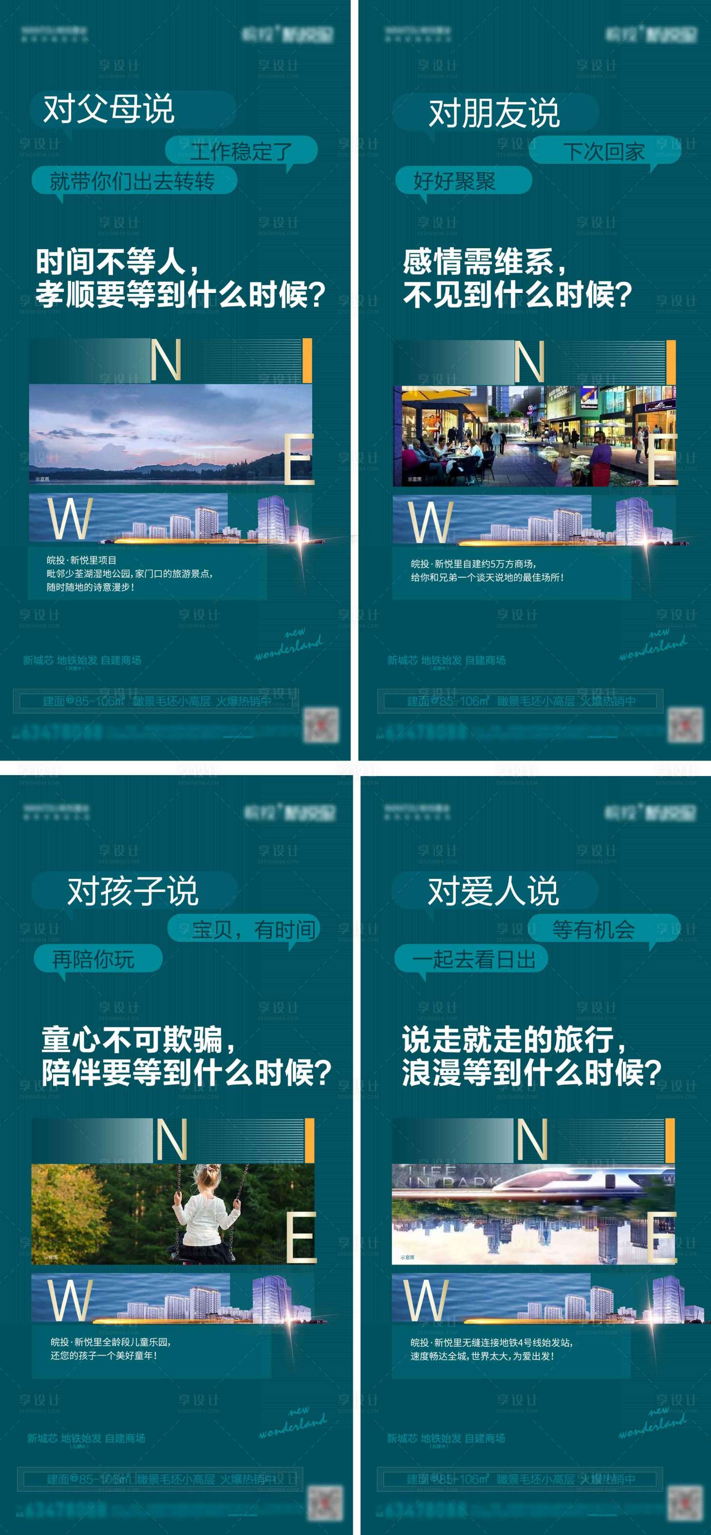 源文件下載【享設計】搜索編號：98560004512107591【單圖】
