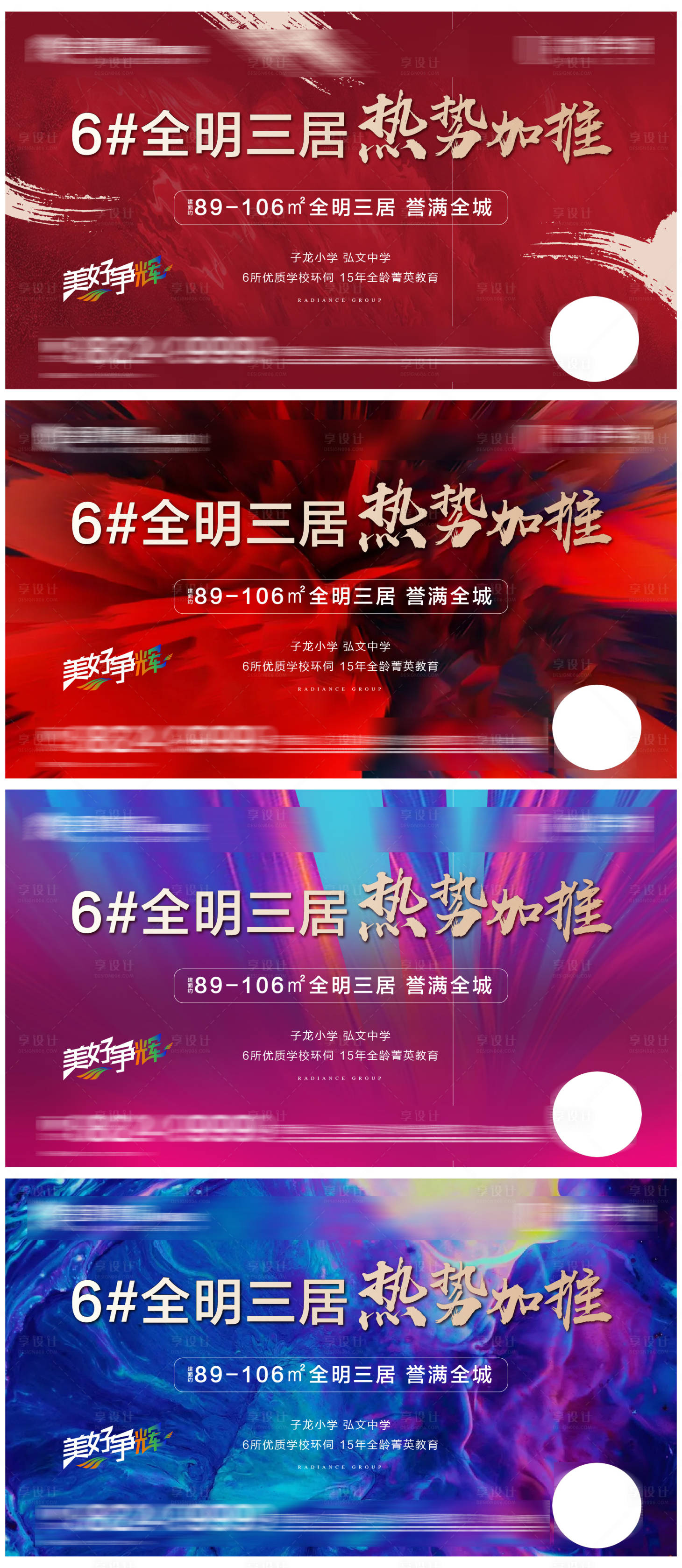 源文件下載【熱銷單圖】編號：88440004917519715
