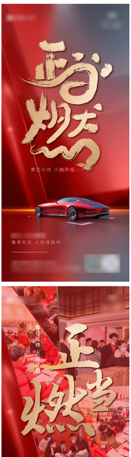 源文件下载【车位热销】编号：91950004589092000