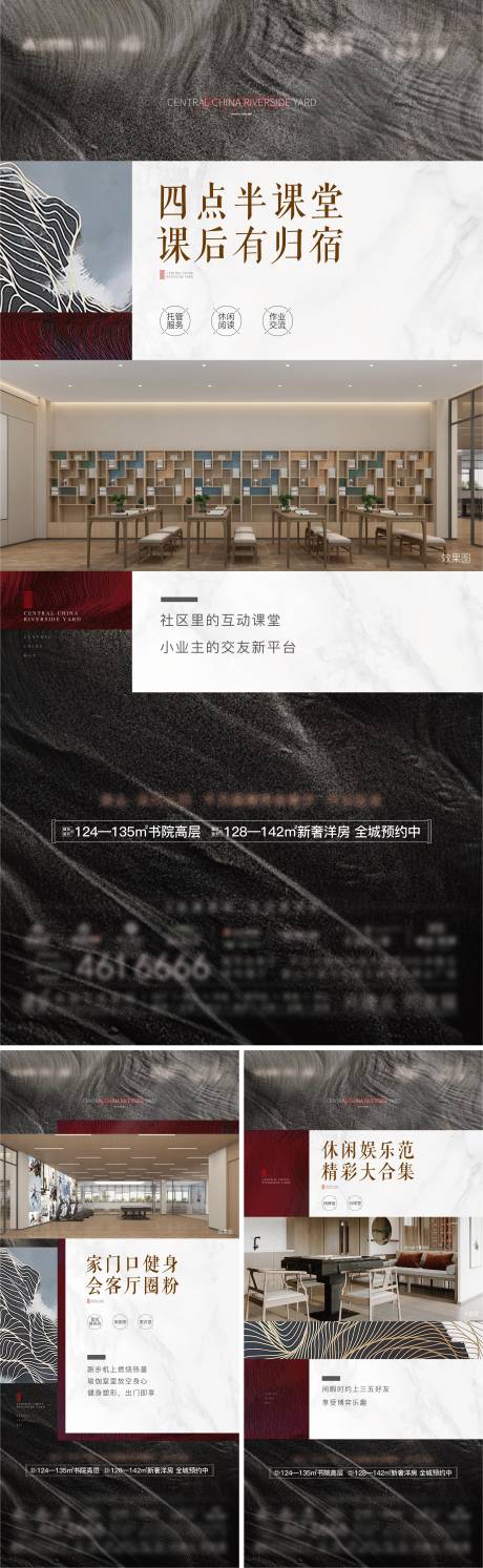 源文件下载【房地产系列价值点刷屏海报】编号：74620004631077481