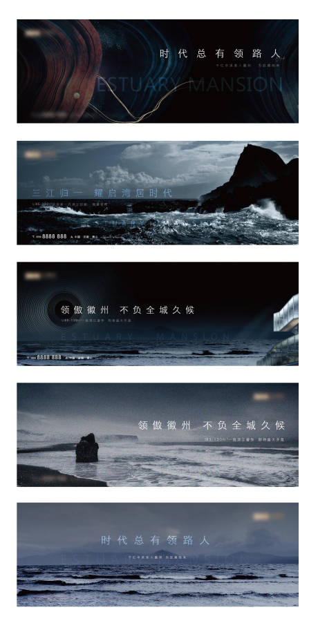 源文件下載【享設計】搜索編號：40550004855233100【時代江灣系列主畫面】