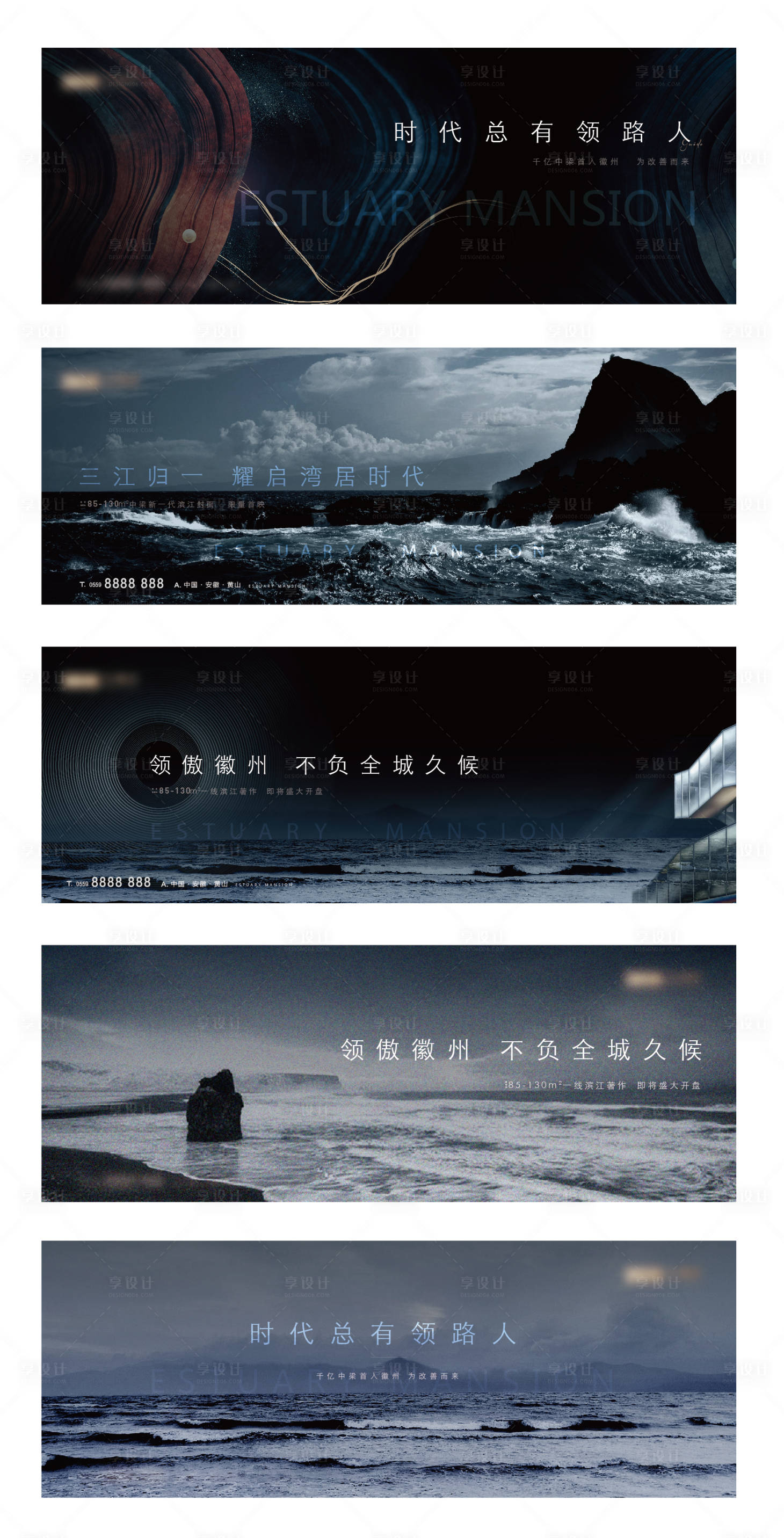 源文件下載【享設(shè)計(jì)】搜索編號(hào)：40550004855233100【時(shí)代江灣系列主畫面】