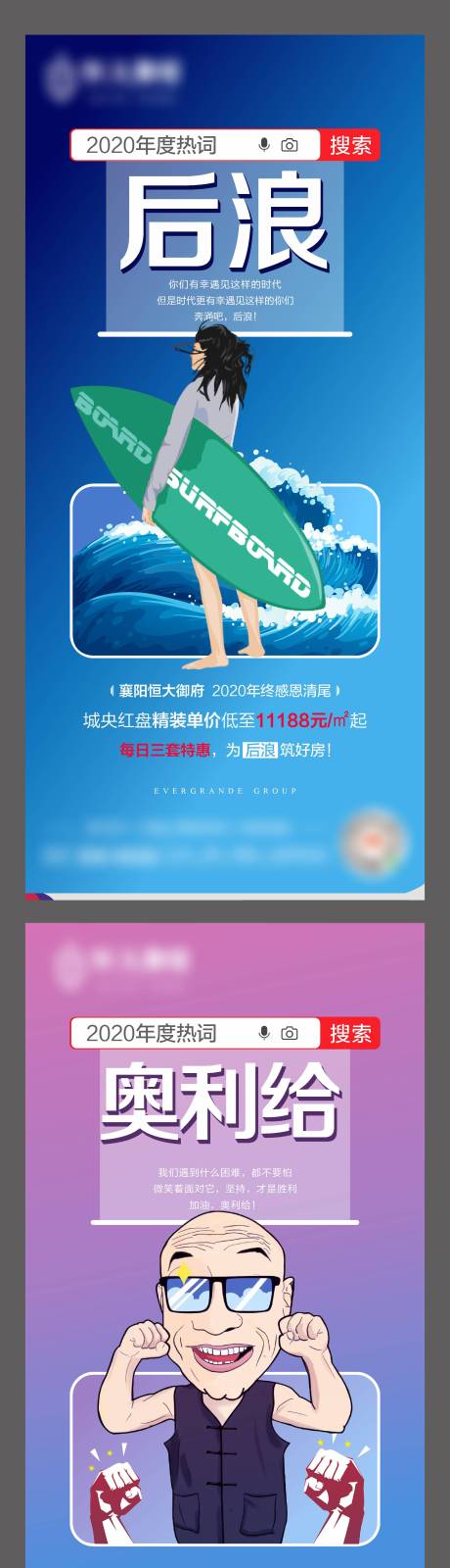源文件下载【价值点系列大字报】编号：56110004614768125