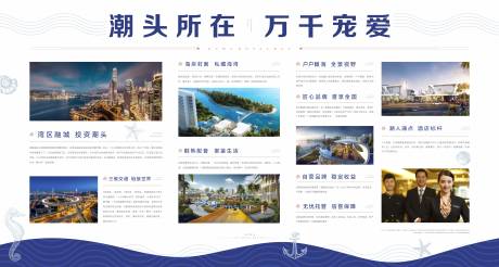 源文件下載【享設計】搜索編號：99020004876576960【地產海價值點展板價值點桁架】