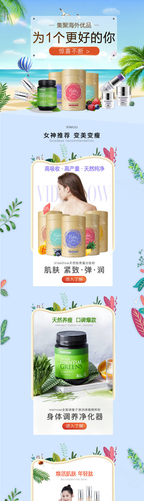 源文件下载【海外产品】编号：20210517141325615