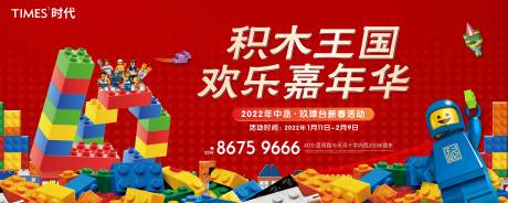 源文件下载【享设计】搜索编号：96490004679557372【海报 】