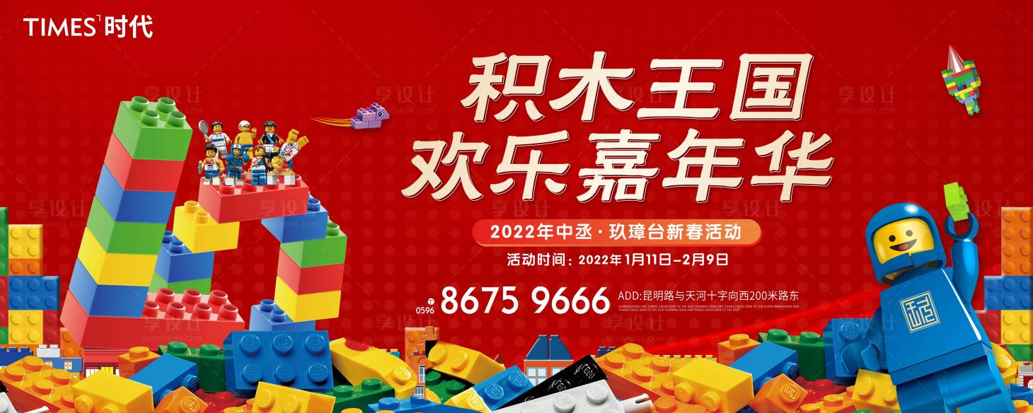 源文件下载【享设计】搜索编号：96490004679557372【海报 】