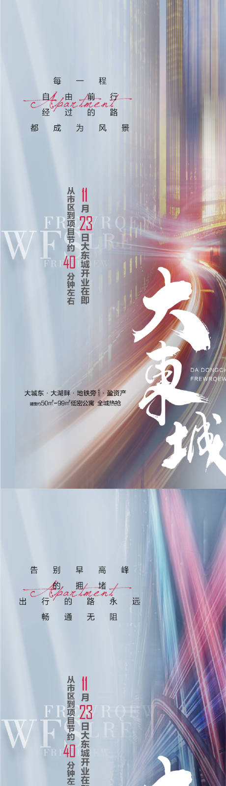源文件下載【享設計】搜索編號：60110004718857033【地產城市商業高端】